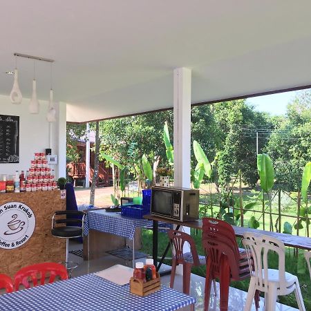 Hotel Baan Suan Kru Kob Ban Ko Maphang Exteriér fotografie