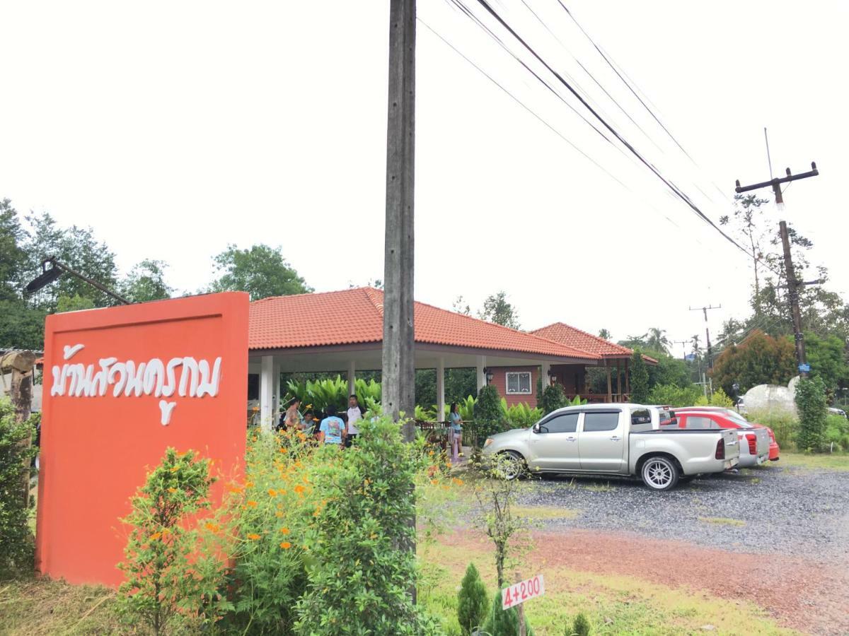 Hotel Baan Suan Kru Kob Ban Ko Maphang Exteriér fotografie